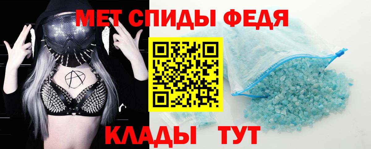 Амфетамин 97%  Вход с VPN  Amphetamine  Урус-Мартан 