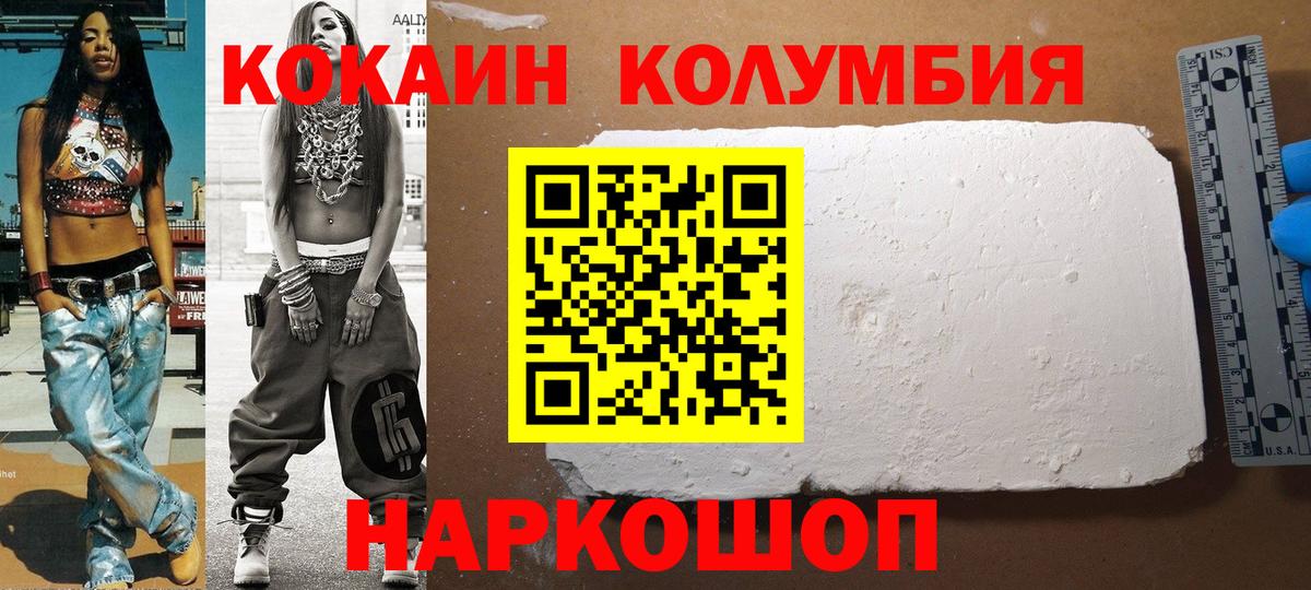 Cocaine 97% Урус-Мартан
