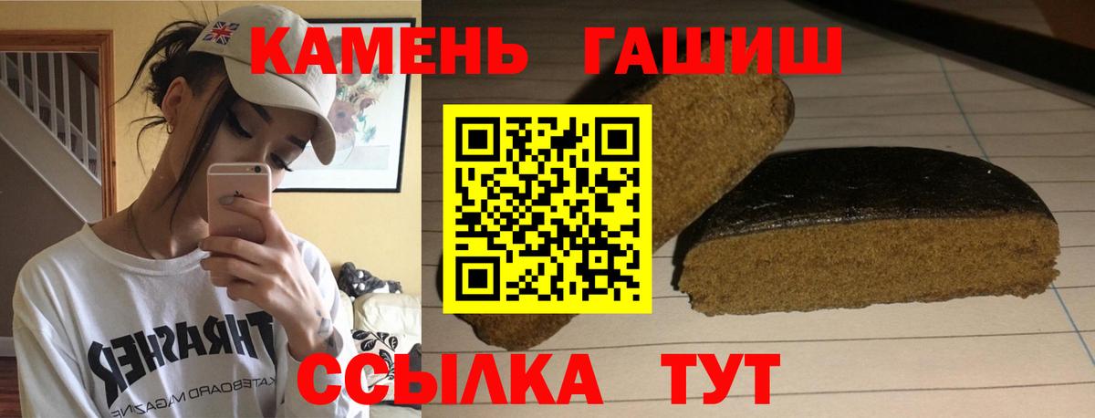 Гашиш  ГАШ hashish  купить наркоту  Вход с VPN  ГАШИШ AMNESIA HAZE  Урус-Мартан 