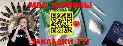 бутик Новокубанск