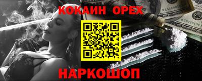 бутик Новокубанск
