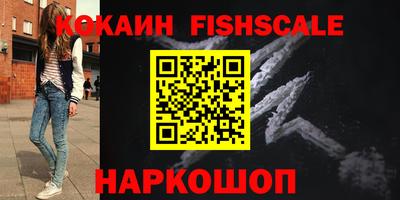 героин Новозыбков