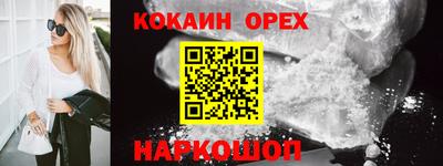 меф Новодвинск