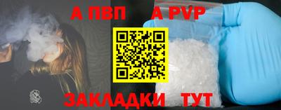бутик Новокубанск