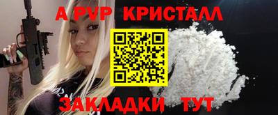 бутик Новокубанск