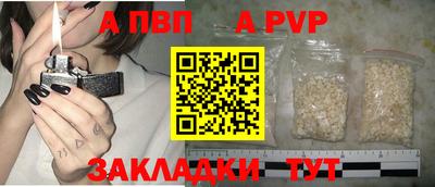 меф Новодвинск