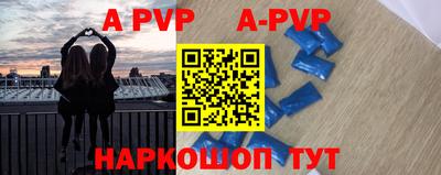 героин Новозыбков