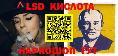 меф Новодвинск