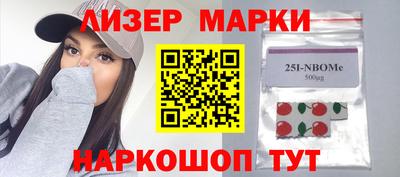 героин Новозыбков