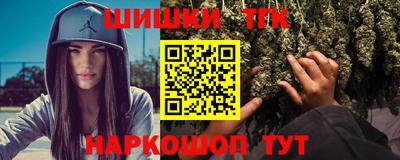 героин Новозыбков