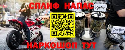 меф Новодвинск