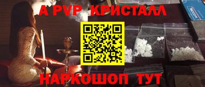 меф Новодвинск