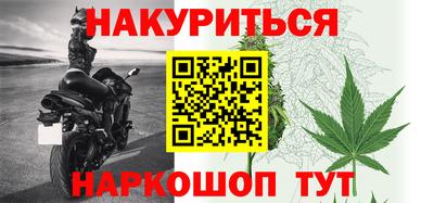 героин Новозыбков