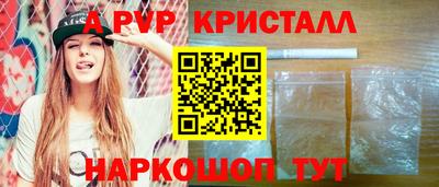 бутик Новокубанск