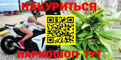 героин Новозыбков