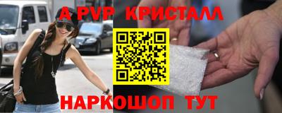 бутик Новокубанск