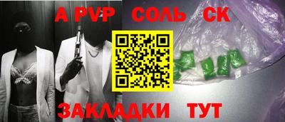 бутик Новокубанск
