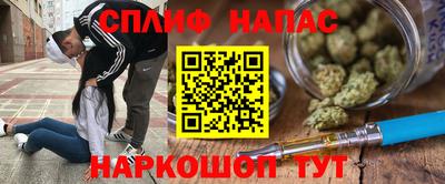 бутик Новокубанск