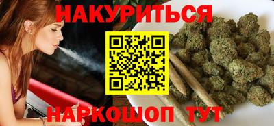 бутик Новокубанск