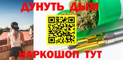 меф Новодвинск
