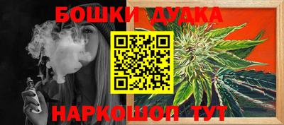 меф Новодвинск