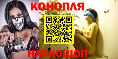 героин Новозыбков