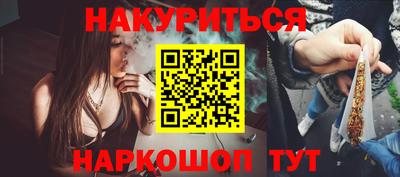 героин Новозыбков