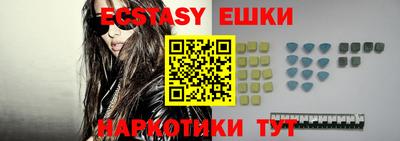бутик Новокубанск