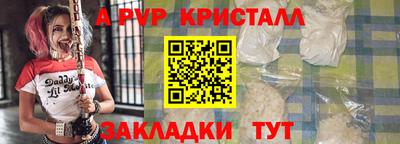 меф Новодвинск