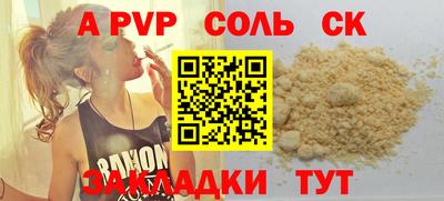 меф Новодвинск