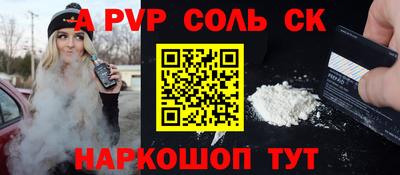 героин Новозыбков