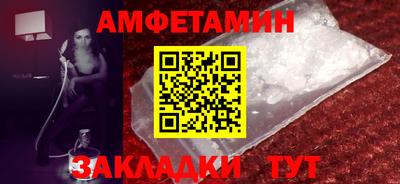 бутик Новокубанск