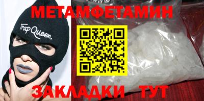 бутик Новокубанск
