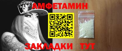 героин Новозыбков