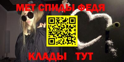 героин Новозыбков
