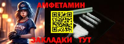меф Новодвинск