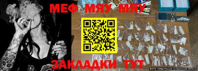героин Новозыбков