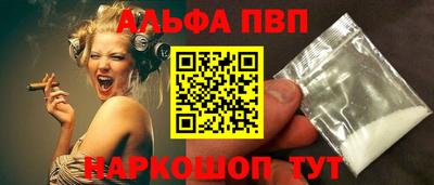 бутик Новокубанск