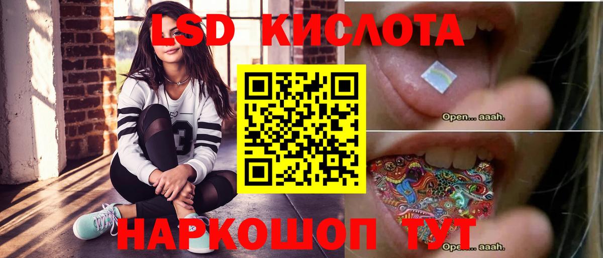 LSD-25 экстази ecstasy Урус-Мартан
