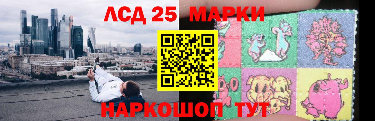 Урус-Мартан  Лсд 25 экстази кислота  Лсд 25 экстази  Вход с VPN  Лсд 25 экстази ecstasy 