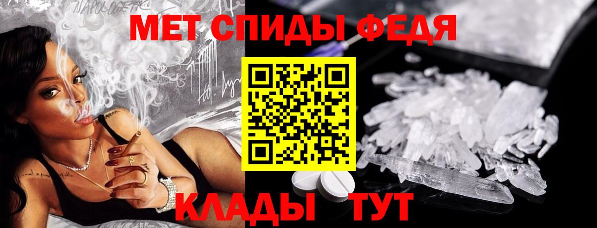 Первитин  Метамфетамин пудра  Вход с VPN  Урус-Мартан 