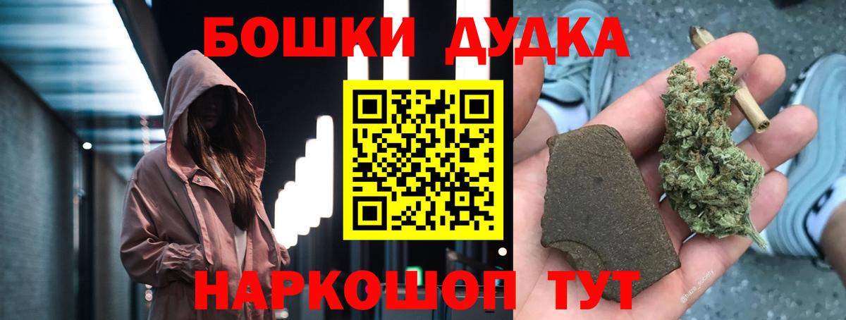 Бошки Шишки индика Урус-Мартан
