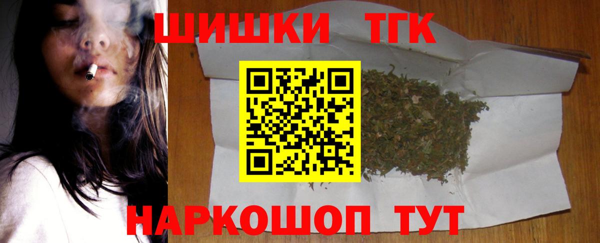 Шишки марихуана сатива  Вход с VPN  Урус-Мартан  Канабис White Widow  Бошки марихуана марихуана 